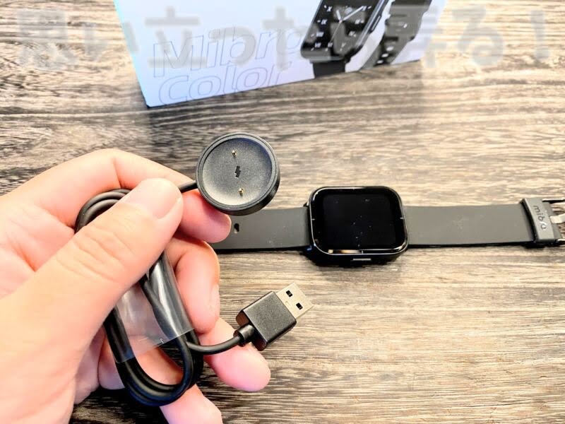 Mibro Colorの専用充電器はマグネティック式だけど接点方式の充電器