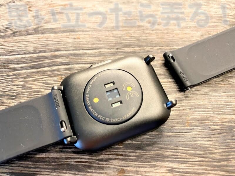 20mmウォッチバンドと書いてあるw 交換しようとすぐに取り外すことも簡単だった