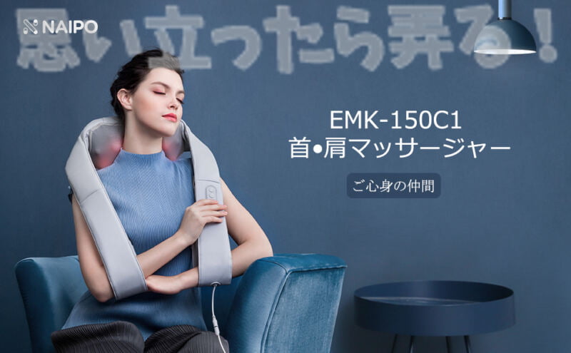 NAIPO Massager review100