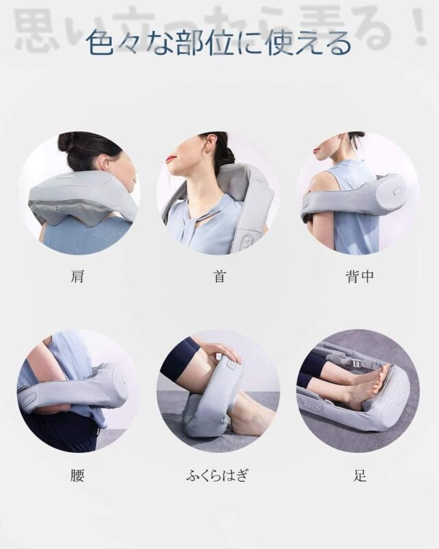 NAIPO Massager review102