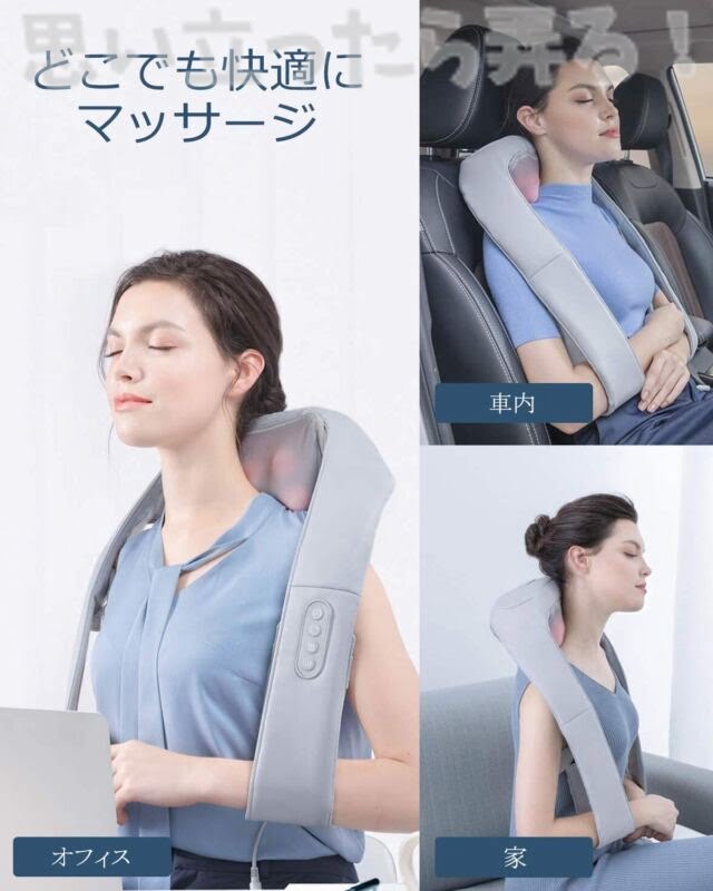 NAIPO Massager review106