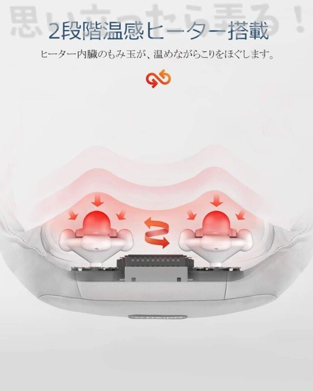 NAIPO Massager review108
