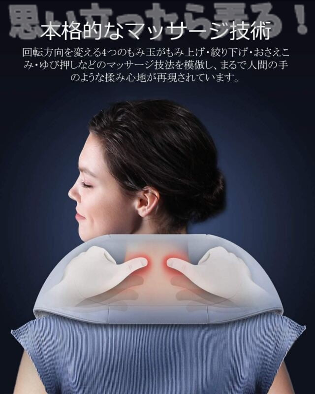 NAIPO Massager review110