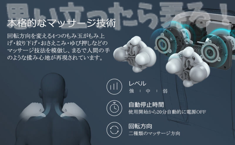 NAIPO Massager review111