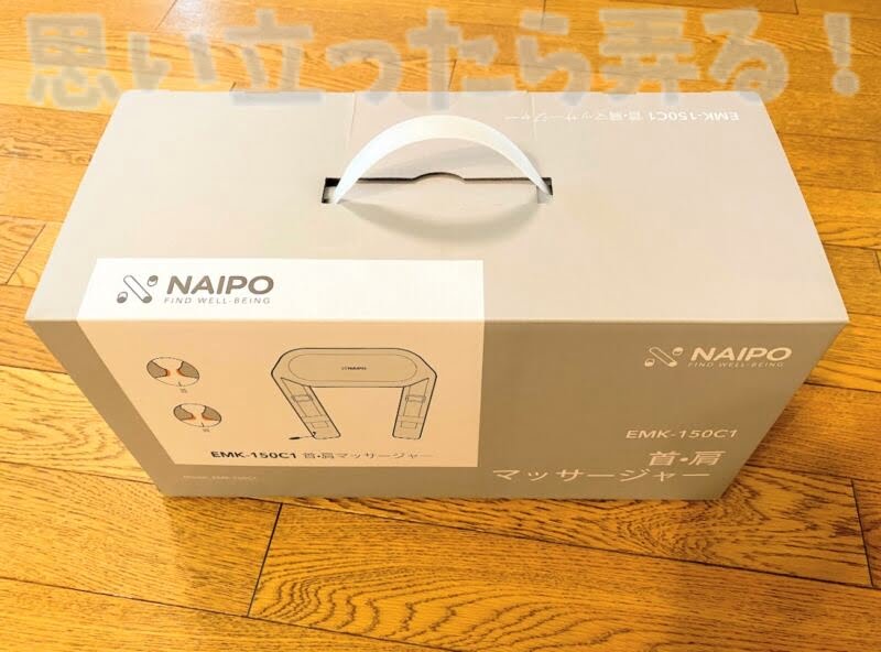 NAIPO Massager review113