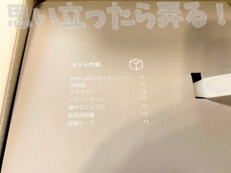 NAIPO Massager review117
