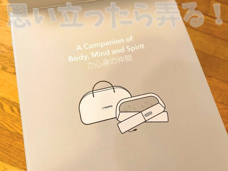 NAIPO Massager review119