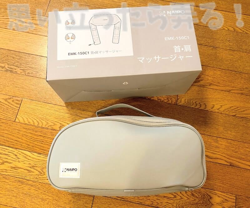 NAIPO Massager review120