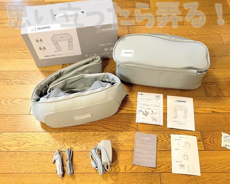 NAIPO Massager review122