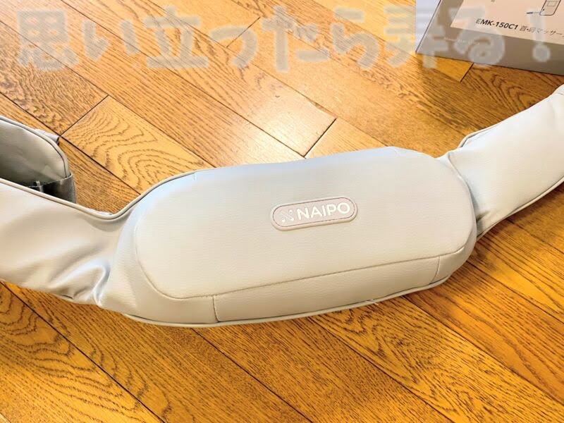 NAIPO Massager review125