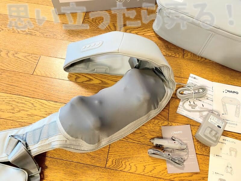 NAIPO Massager review126
