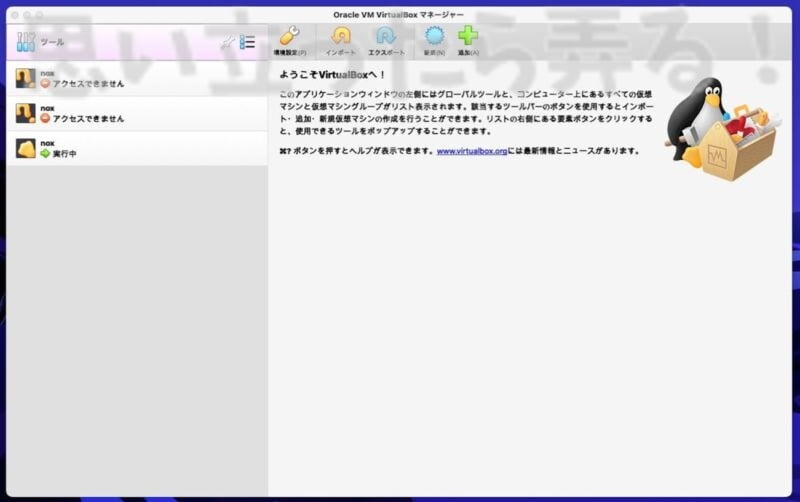 Windows11 leak iso review105