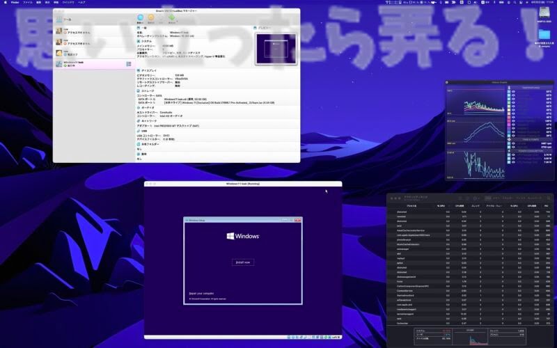 MacBookのVirtualBoxでWindows11をセットアップ