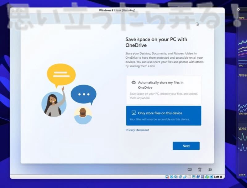 Windows11 leak iso review115