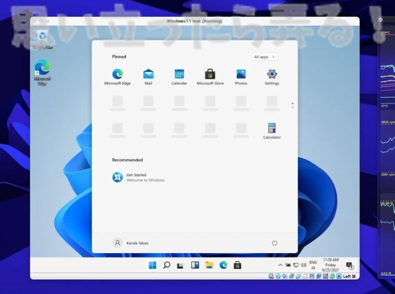 Windows11 leak iso review118