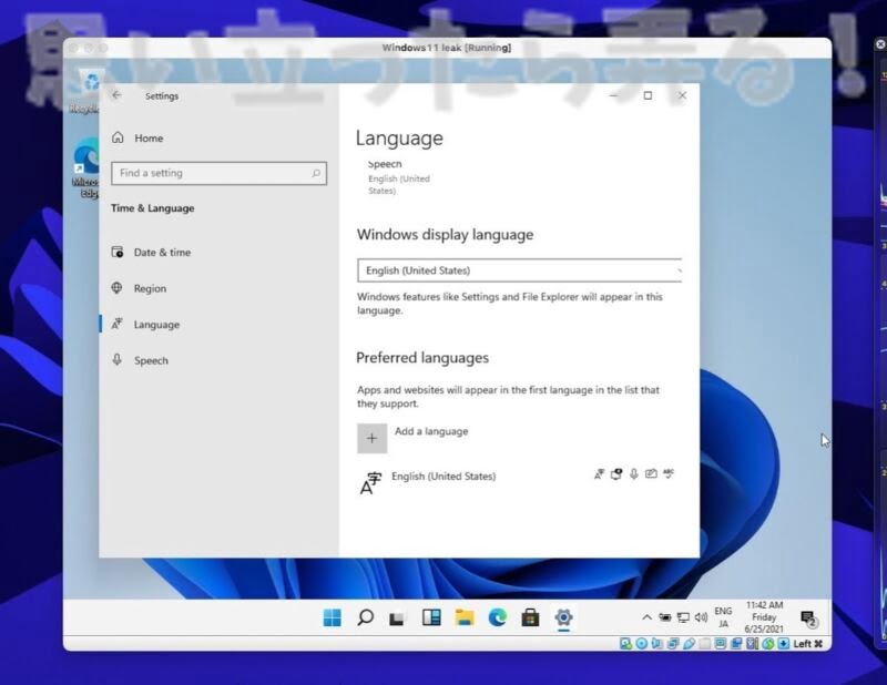 Windows11 leak iso review120