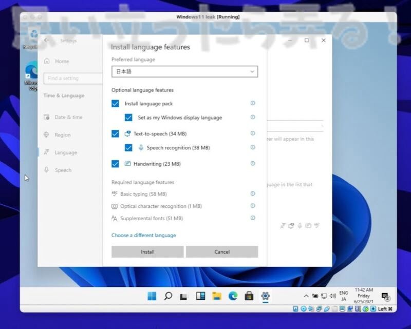 Windows11 leak iso review121