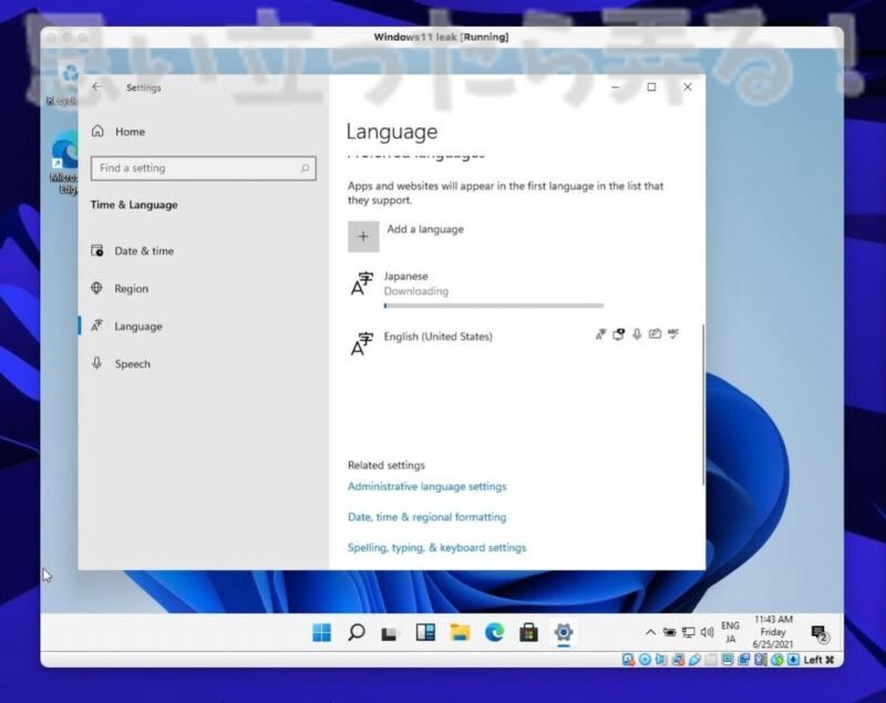 Windows11 leak iso review122