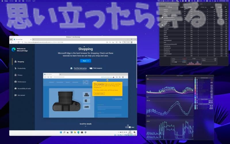 Windows11 leak iso review126