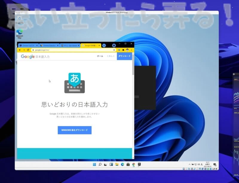 Windows11 leak iso review128