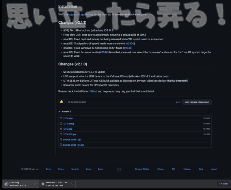 Windows11 leak iso review130