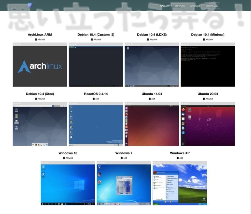Windows11 leak iso review133