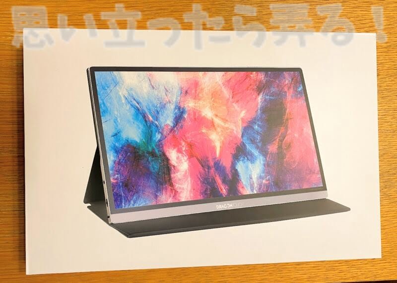 DragonTouch mobile display review101
