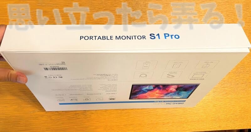DragonTouch mobile display review102