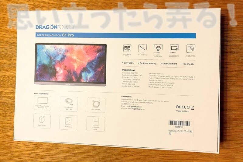 DragonTouch mobile display review103