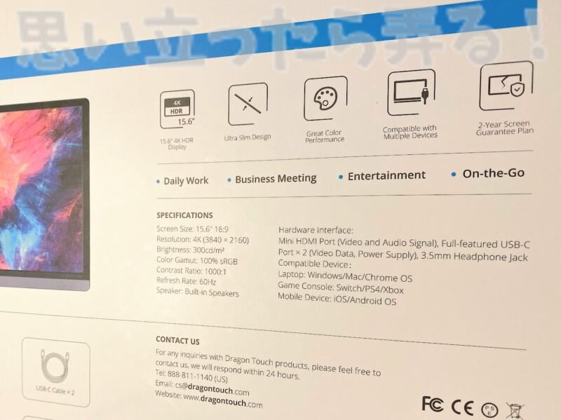 DragonTouch mobile display review104