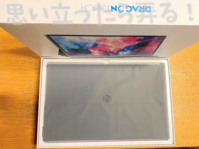 DragonTouch mobile display review105