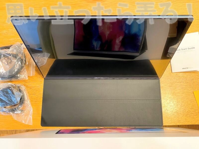 DragonTouch mobile display review108