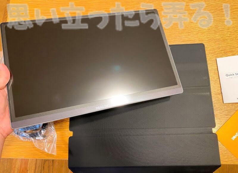 DragonTouch mobile display review109