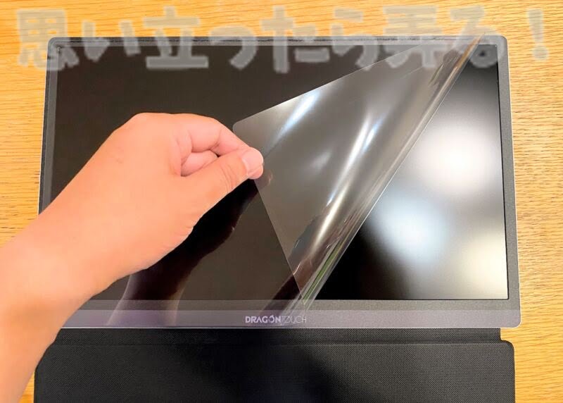 DragonTouch mobile display review111
