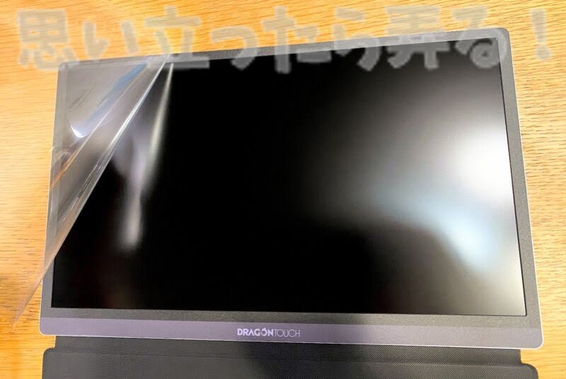 DragonTouch mobile display review112
