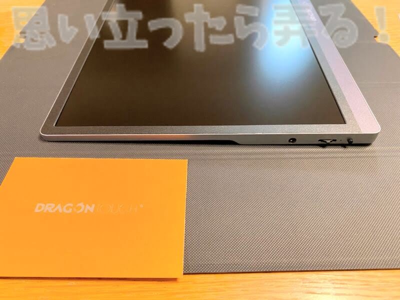 DragonTouch mobile display review115