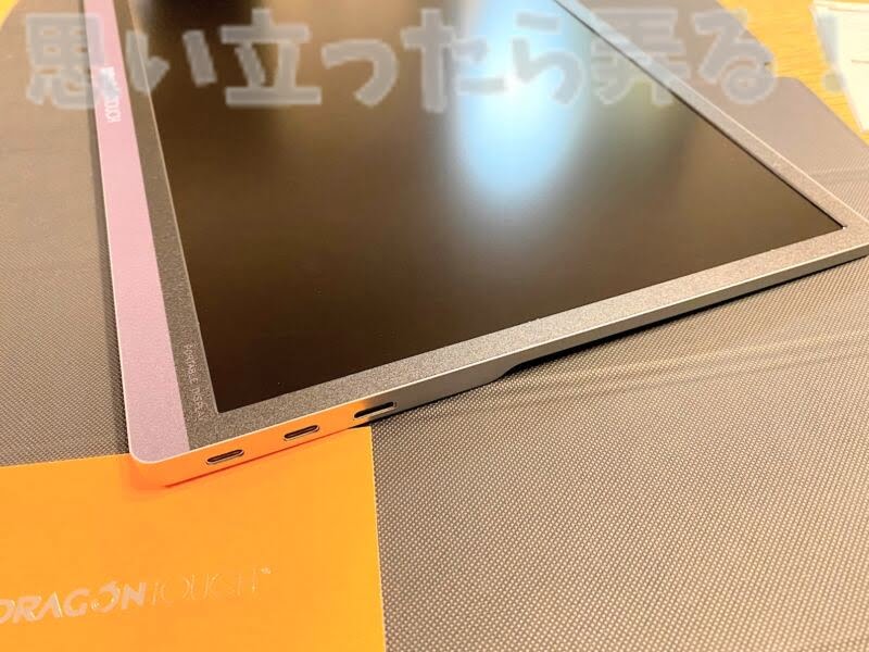 DragonTouch mobile display review116