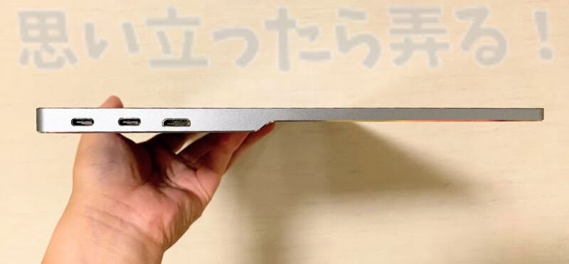 DragonTouch mobile display review117