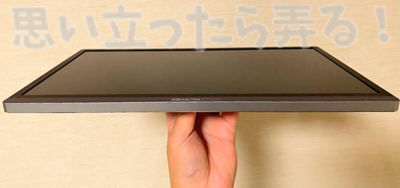 DragonTouch mobile display review118