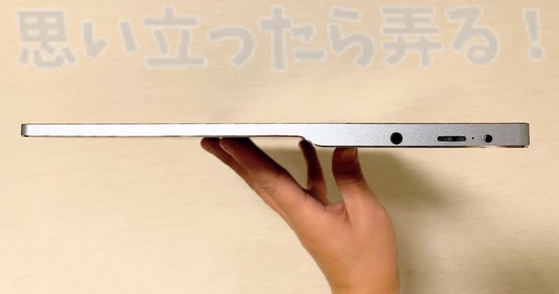 DragonTouch mobile display review119