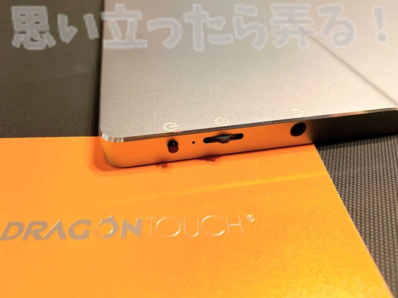 DragonTouch mobile display review121