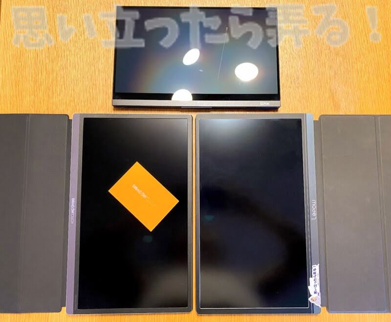DragonTouch mobile display review122