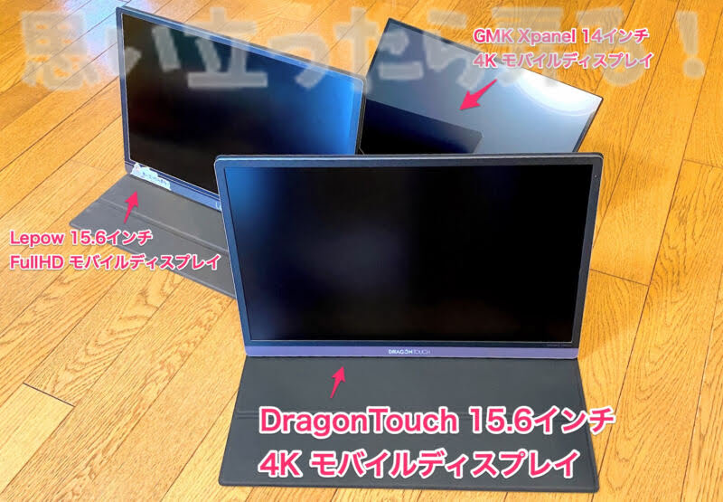 DragonTouch mobile display review128