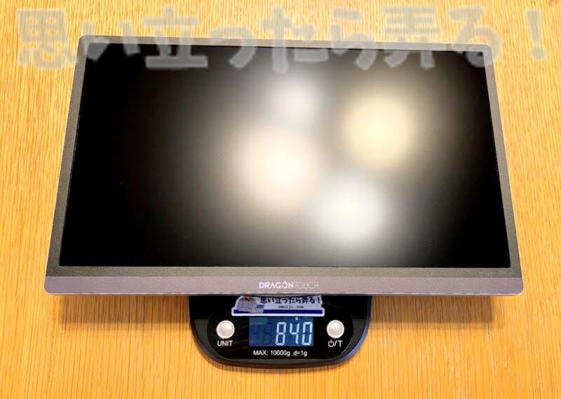 DragonTouch mobile display review129