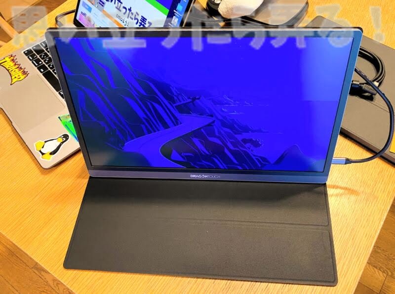 DragonTouch mobile display review134