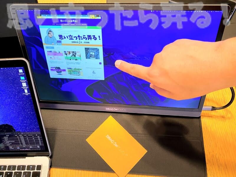 DragonTouch mobile display review138