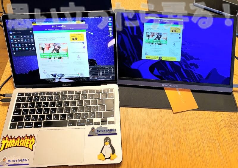 DragonTouch mobile display review139