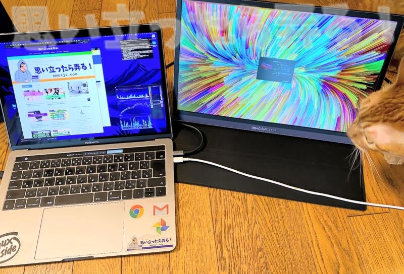 DragonTouch mobile display review144