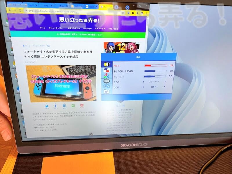 DragonTouch mobile display review147