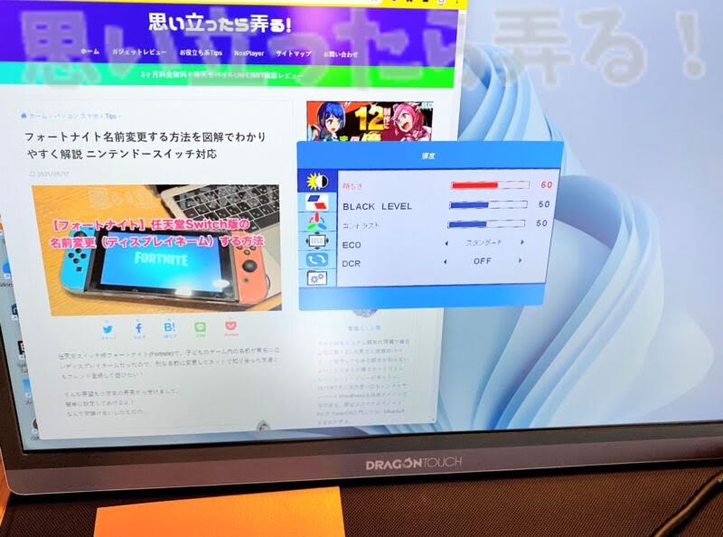 DragonTouch mobile display review148